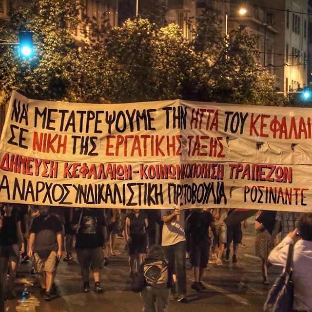 Фото 2 Греческое "нет" (OXI) "тройке" кредиторов: Афины после референдума