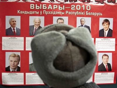 Фото 1 Белоруссия выбирает президента