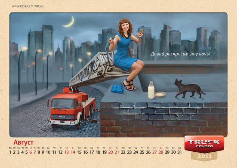 Фото 9 Календарь Сто процентов качества | Rusbase