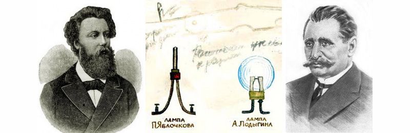 Фото 12 О российских достижениях, открытиях и изобретениях