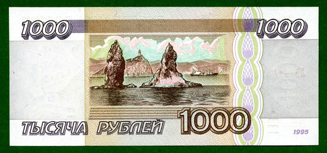 Тысяа рублей