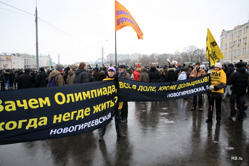 Фото 7 Репортаж RB.ru с Болотной площади