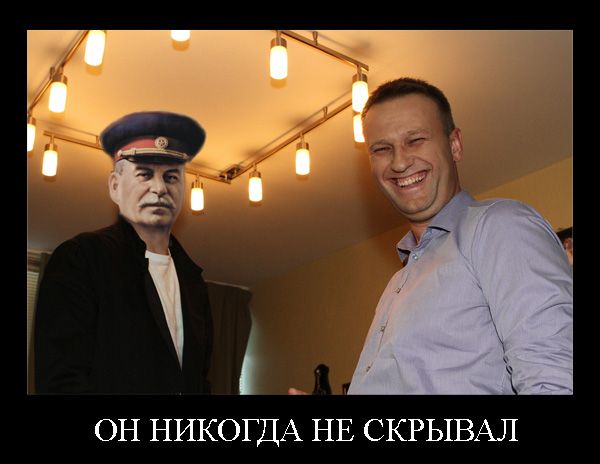 Фото 4 Карикатурные коллажи на тему поддельного фото Навального и Березовского