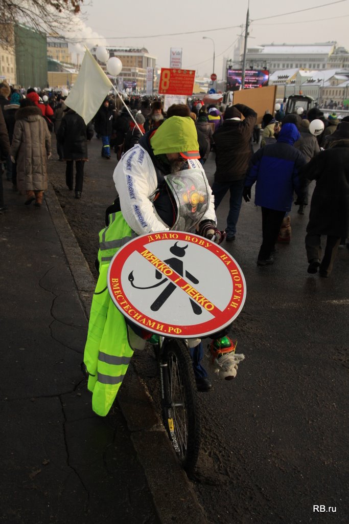 Фото 16 Митинг на Болотной: Нам не было холодно, мы придем еще!