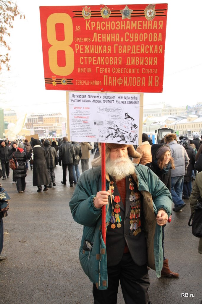 Фото 18 Митинг на Болотной: Нам не было холодно, мы придем еще!