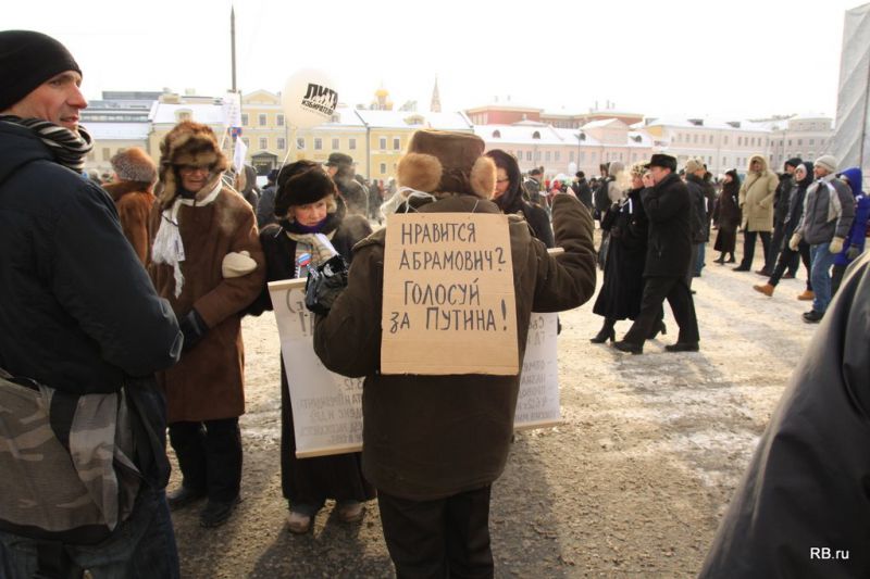 Фото 24 Митинг на Болотной: Нам не было холодно, мы придем еще!