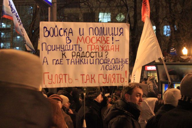 Фото 2 Лозунги и плакаты Пушкинской площади