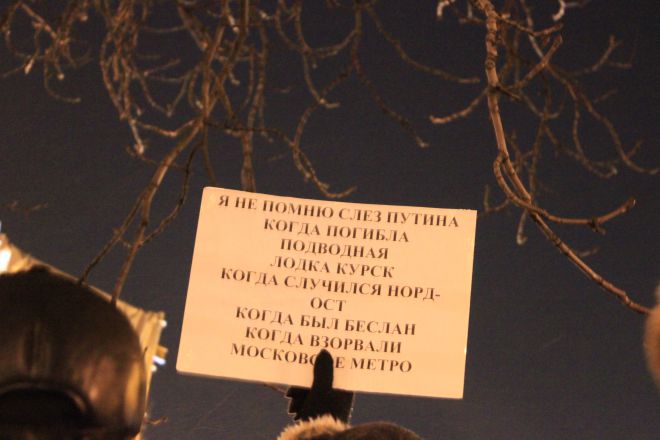 Фото 9 Лозунги и плакаты Пушкинской площади