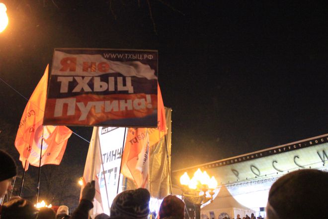 Фото 28 Лозунги и плакаты Пушкинской площади