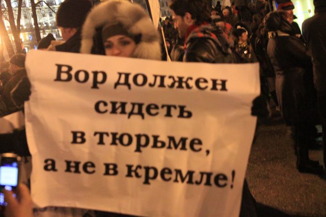 Фото 32 Лозунги и плакаты Пушкинской площади