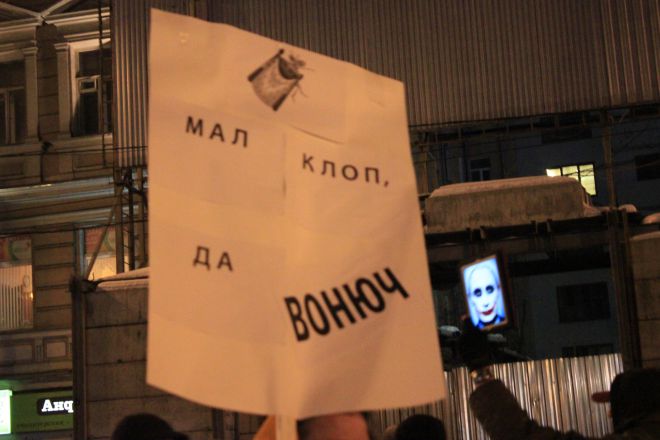 Фото 30 Лозунги и плакаты Пушкинской площади