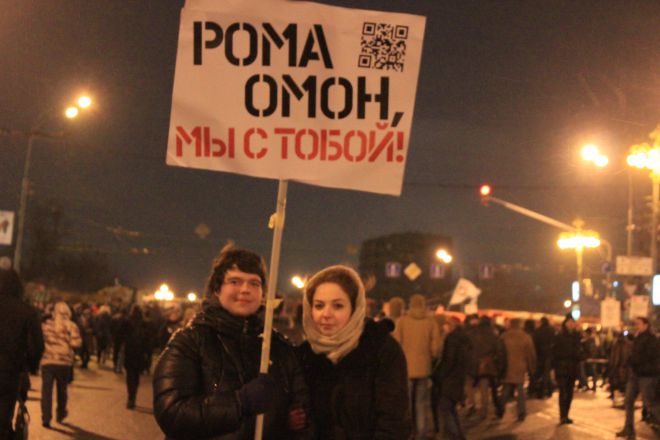 Фото 29 Лозунги и плакаты Пушкинской площади