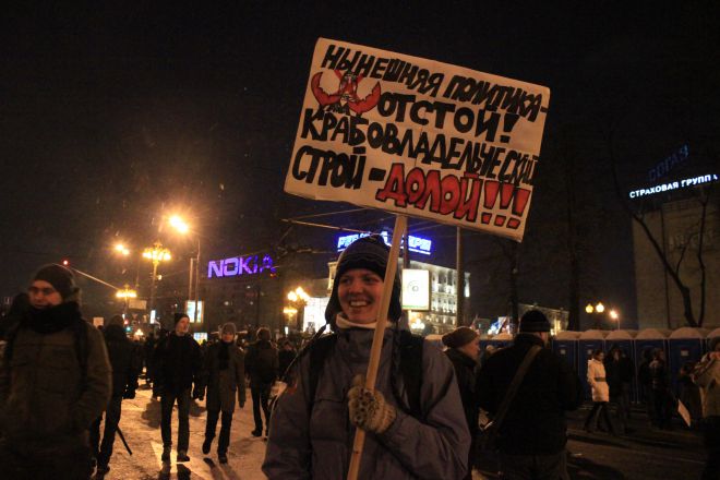 Фото 14 Лозунги и плакаты Пушкинской площади