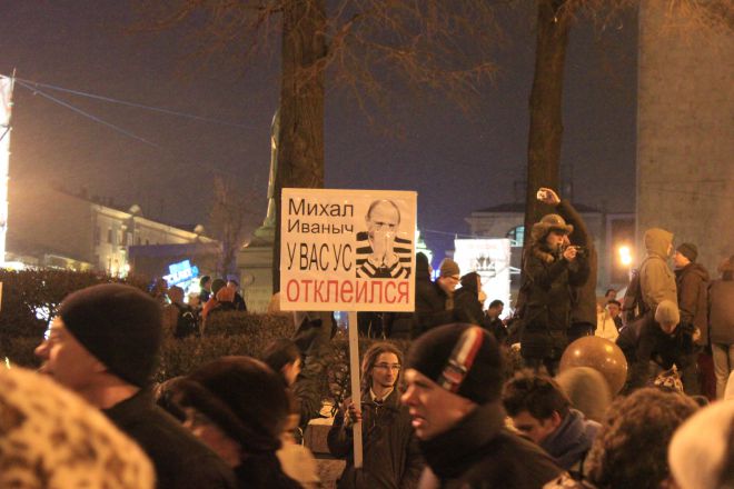 Фото 12 Лозунги и плакаты Пушкинской площади