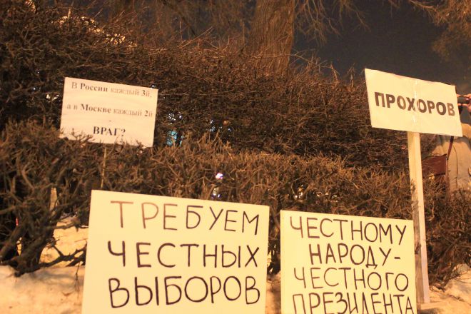 Фото 17 Лозунги и плакаты Пушкинской площади