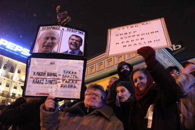 Фото 25 Лозунги и плакаты Пушкинской площади