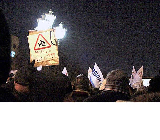 Фото 24 Лозунги и плакаты Пушкинской площади