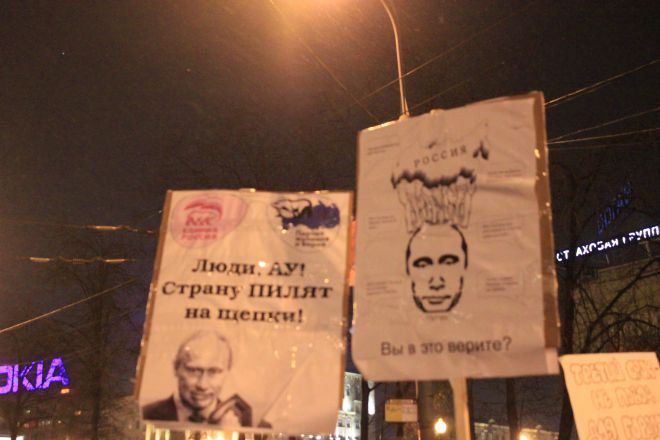 Фото 11 Лозунги и плакаты Пушкинской площади