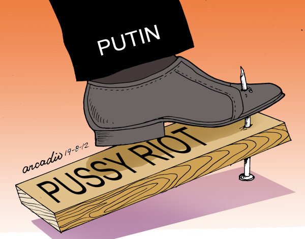 Фото 6 Процесс над Pussy Riot - новый гвоздь в гроб имиджа России