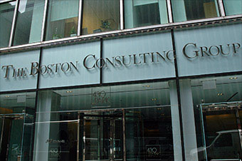 5 место - Boston Consulting Group