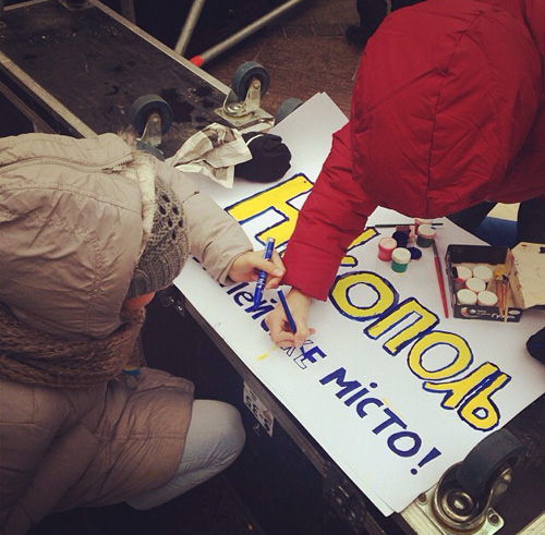Фото 4 Плакаты "Евромайдана": о чем говорят активисты протеста
