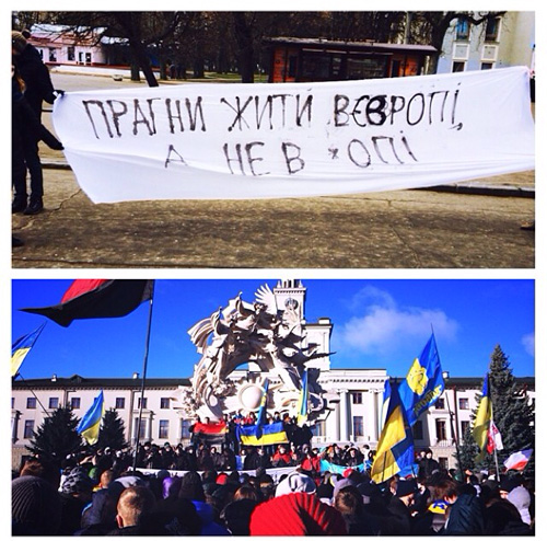 Фото 8 Плакаты "Евромайдана": о чем говорят активисты протеста