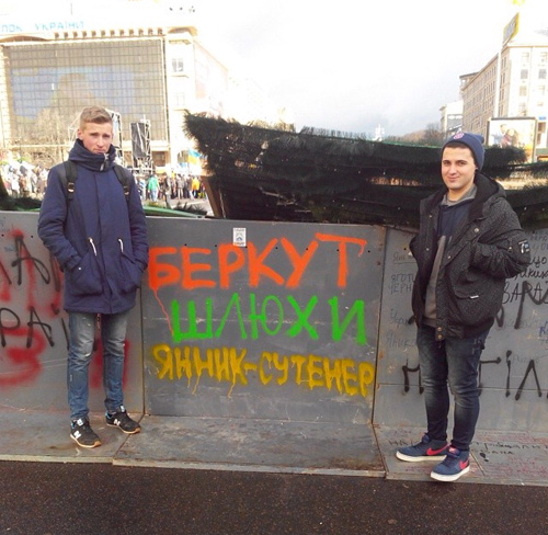 Фото 10 Плакаты "Евромайдана": о чем говорят активисты протеста