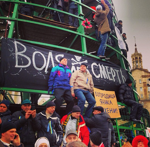Фото 18 Плакаты "Евромайдана": о чем говорят активисты протеста