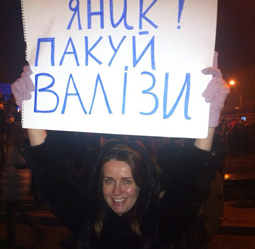 Фото 20 Плакаты "Евромайдана": о чем говорят активисты протеста
