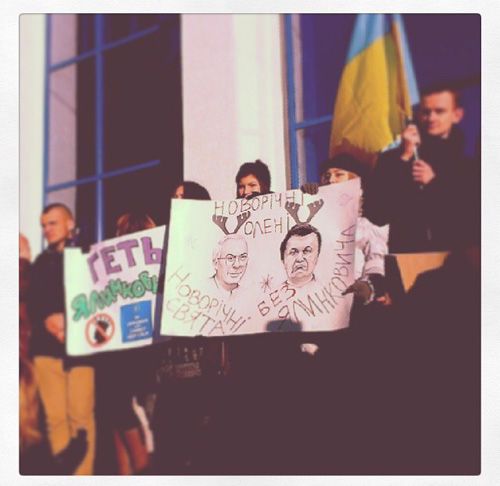 Фото 21 Плакаты "Евромайдана": о чем говорят активисты протеста