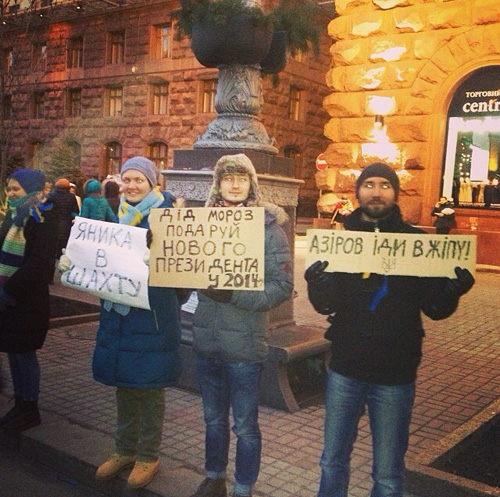 Фото 23 Плакаты "Евромайдана": о чем говорят активисты протеста
