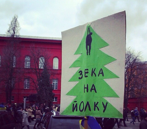 Фото 27 Плакаты "Евромайдана": о чем говорят активисты протеста