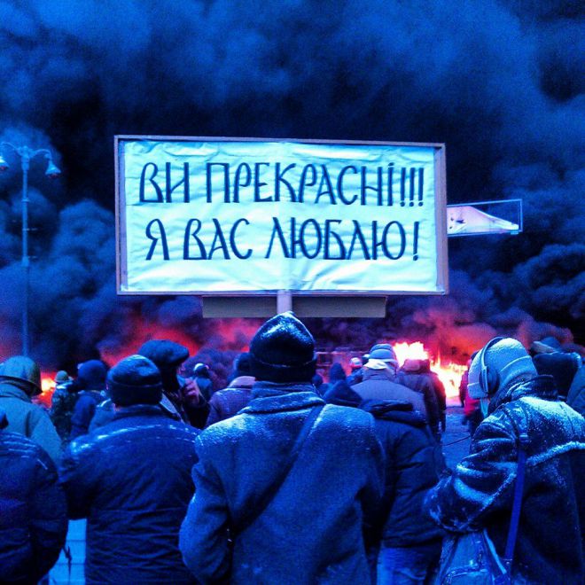 Фото 13 Киев глазами журналистов