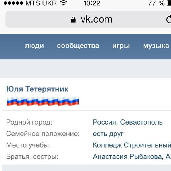Фото 2 Крым после объявления результатов референдума.16.03.2014