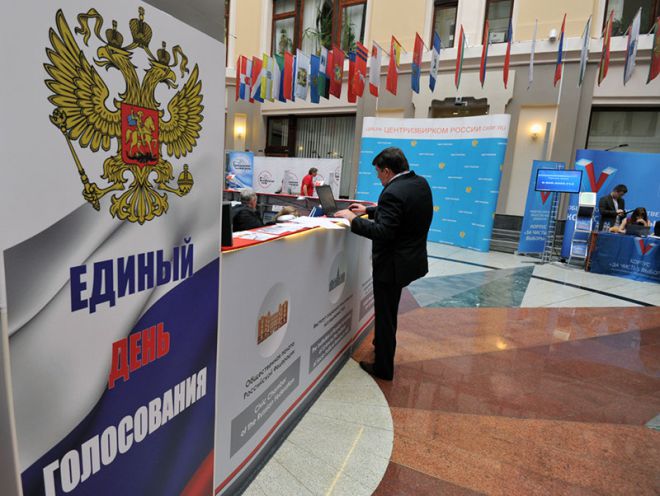 Фото 5 Как выбирали губернаторов и депутатов местных парламентов в России 14 сентября