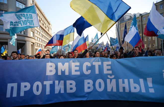 Фото 3 Чем "Марш мира" в Москве 21 сентября 2014 г. отличается от других акций оппозиции?