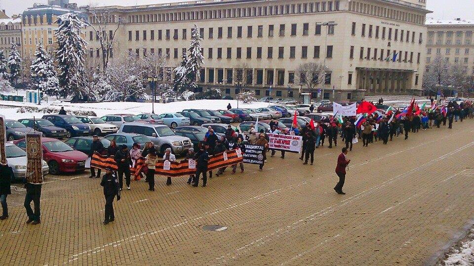 Фото 1 Митинг в Софии против втягивания болгар "в войну с Россией"
