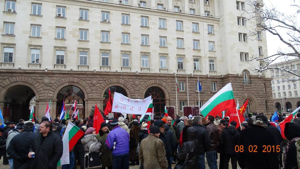 Фото 2 Митинг в Софии против втягивания болгар "в войну с Россией"