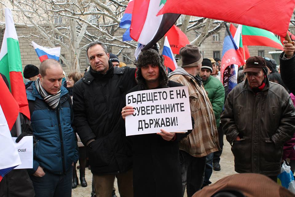Фото 3 Митинг в Софии против втягивания болгар "в войну с Россией"