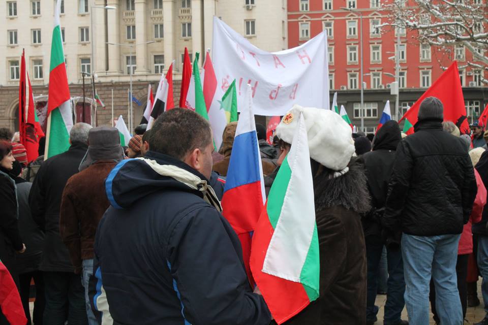 Фото 5 Митинг в Софии против втягивания болгар "в войну с Россией"