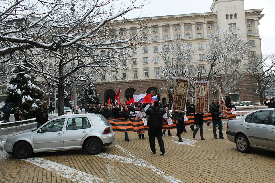 Фото 8 Митинг в Софии против втягивания болгар "в войну с Россией"