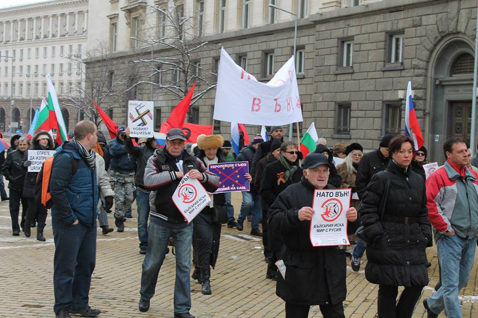 Фото 10 Митинг в Софии против втягивания болгар "в войну с Россией"
