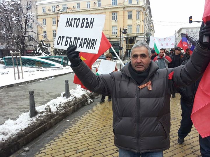 Фото 12 Митинг в Софии против втягивания болгар "в войну с Россией"