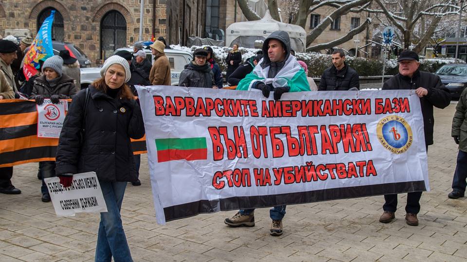 Фото 6 Митинг в Софии против втягивания болгар "в войну с Россией"