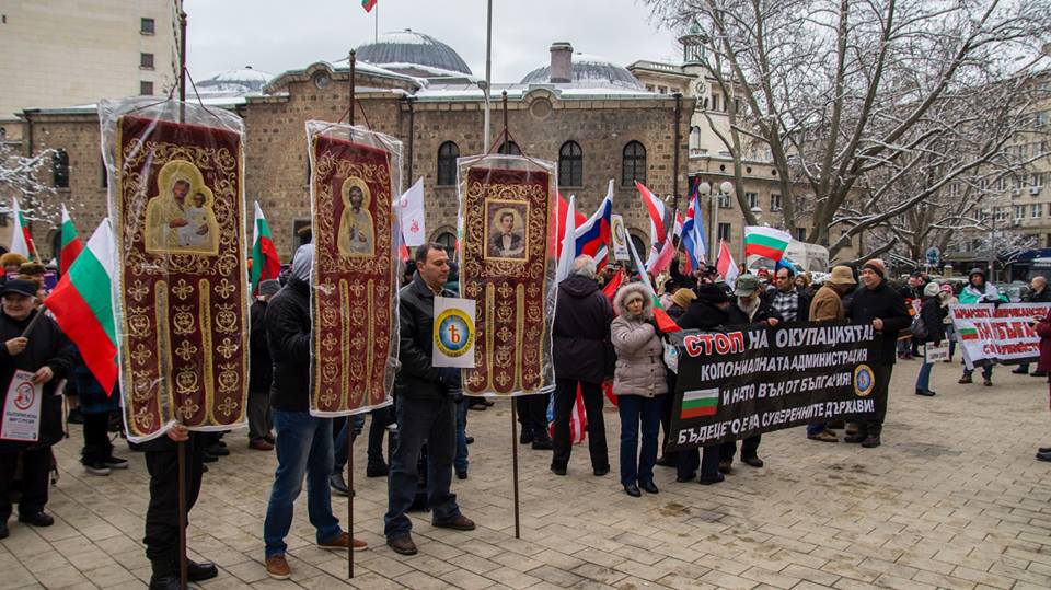 Фото 4 Митинг в Софии против втягивания болгар "в войну с Россией"