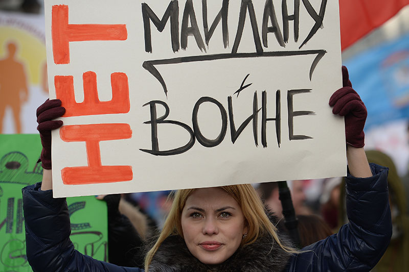 Фото 4 "Антимайдан" в Москве 21 февраля 2015 г.