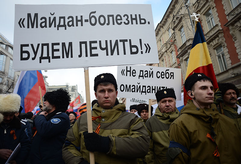 Фото 8 "Антимайдан" в Москве 21 февраля 2015 г.